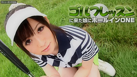 Michiru Tsukino’s Golf Lesson Turns Kinky – Caribbeancom